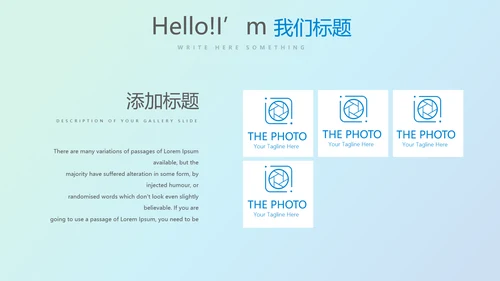 蓝色科技网络信息软件科技商务动态PPT