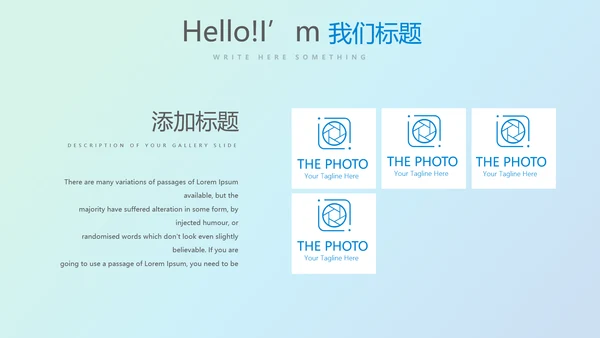 蓝色科技网络信息软件科技商务动态PPT