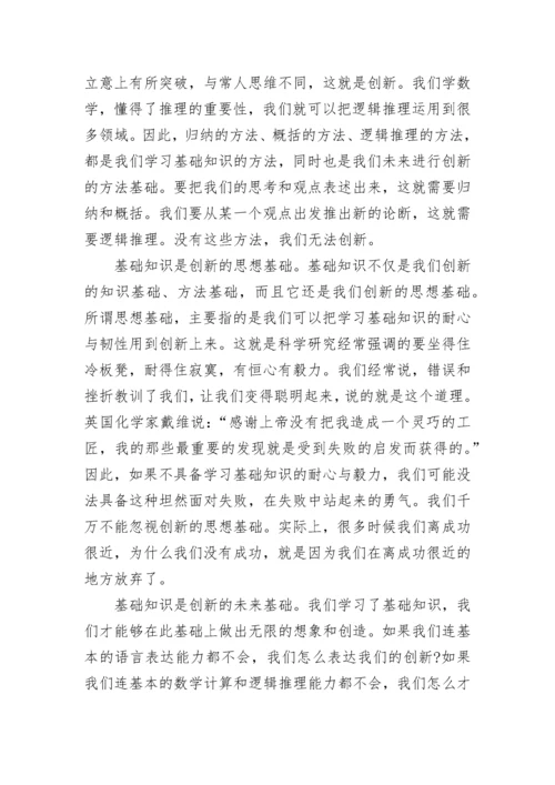 本手妙手俗手高考作文(精选8篇).docx