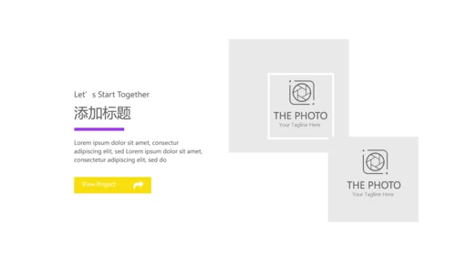 炫彩时尚公司产品介绍宣传通用PPT动态模板