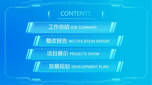 蓝色大脑智慧医疗工作总结汇报动态PPT模板