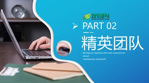欧美风商业提案公司介绍企业宣传PPT模板