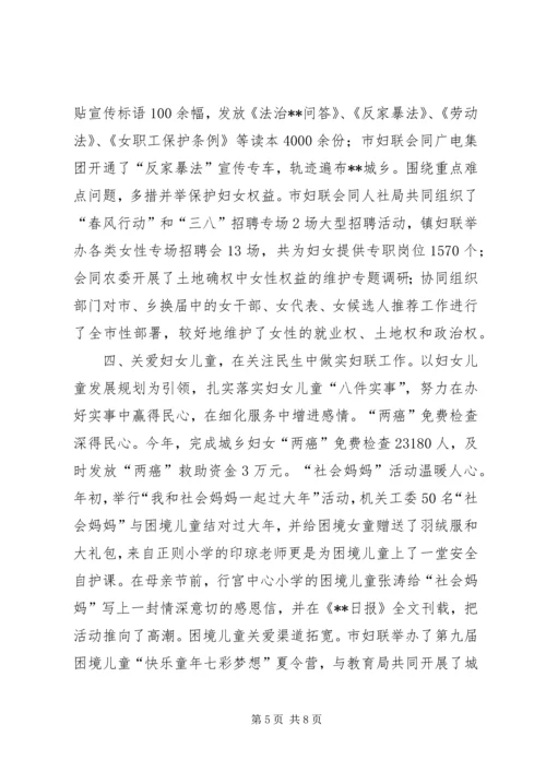 半年工作会议讲话.docx