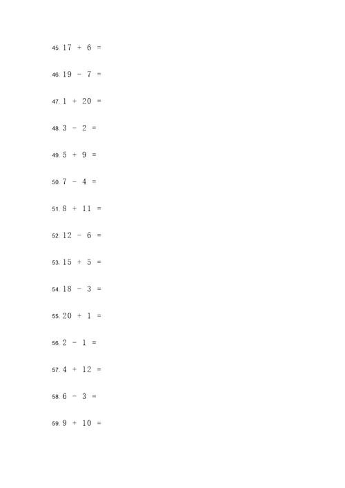 20以内不退位的计算题