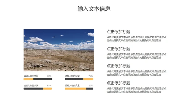 灰色渐变风工作总结PPT模板