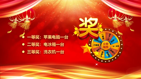 公司企业签约合作启动仪式通用PPT模板