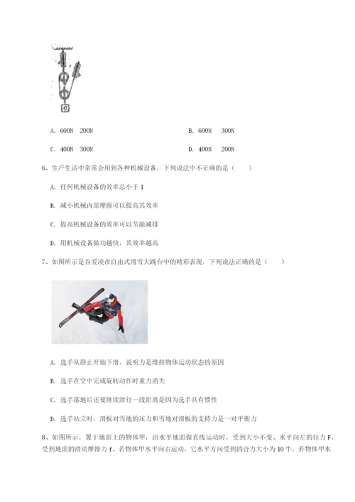 小卷练透湖南临湘市第二中学物理八年级下册期末考试专题测试B卷（解析版）.docx