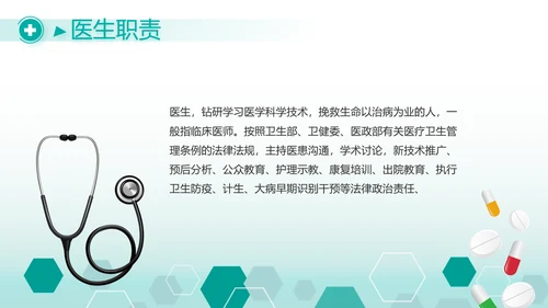 蓝色创意大气案例分析工作总结动态PPT模板