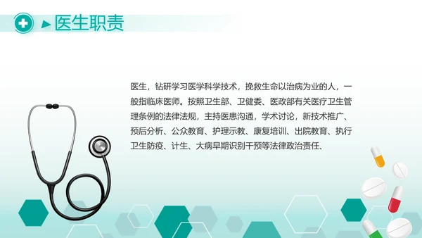 蓝色创意大气案例分析工作总结动态PPT模板