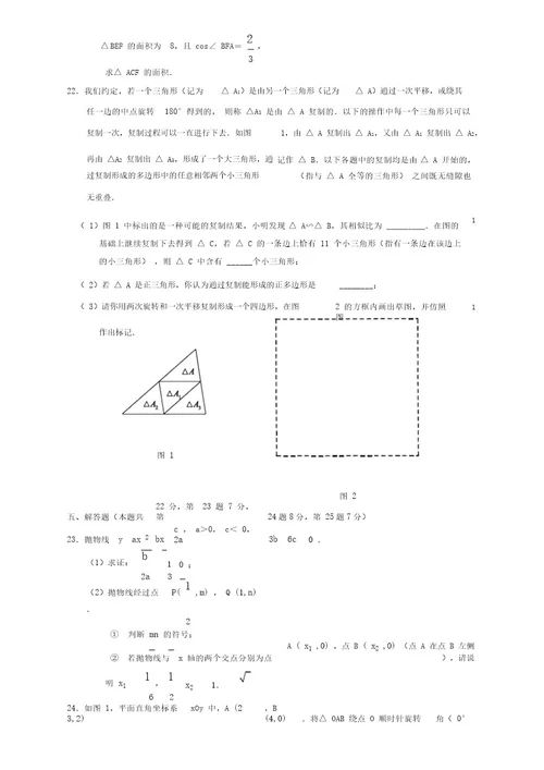 北京市西城区初三一模数学试卷含答案