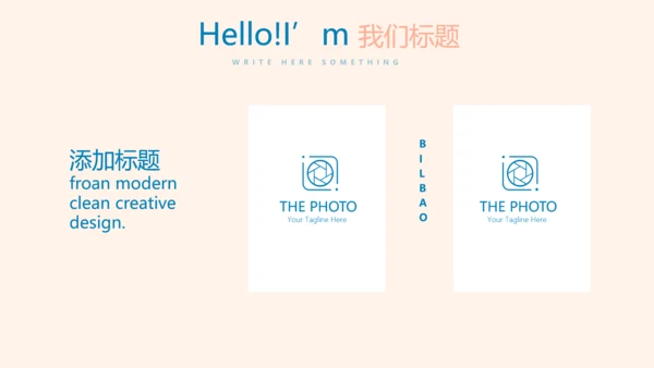 护理部主任工作汇报动态PPT
