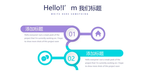 粉色时尚婚车婚礼策划动态PPT