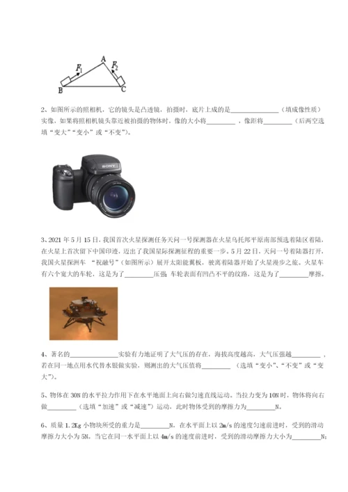 小卷练透四川遂宁二中物理八年级下册期末考试定向测试试题（详解版）.docx
