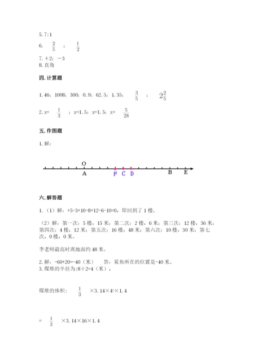 人教版六年级下册数学期末测试卷附答案（典型题）.docx