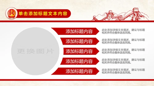 法院法庭法律天平公平法学工作报告总结PPT