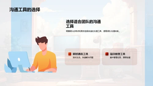 游戏设计师的办公提效法