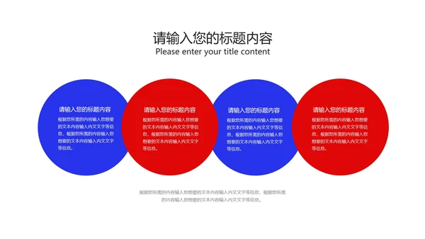 蓝色书籍网课在线教育学习汇报PPT模板