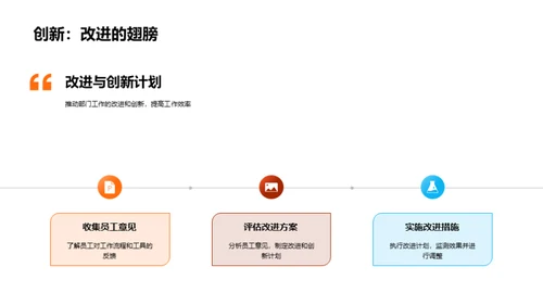 半年业绩回顾与展望