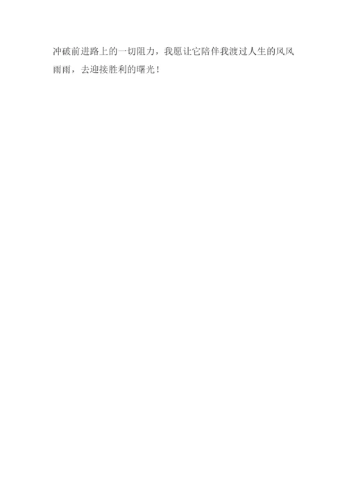 一件小事的启示作文500字-1.docx
