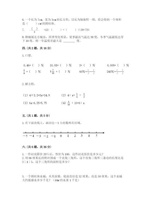 浙江省【小升初】2023年小升初数学试卷附答案【培优】.docx