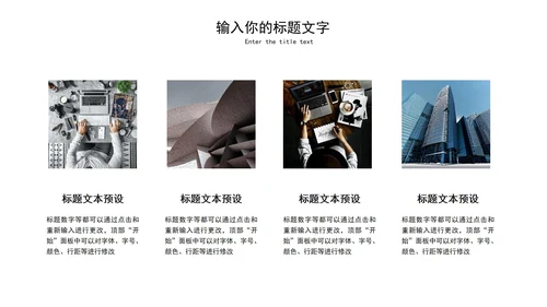 淡蓝色简约几何部门总结PPT模板