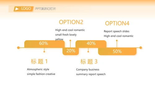 中国梦乡村振兴工作总结计划动态PPT模板