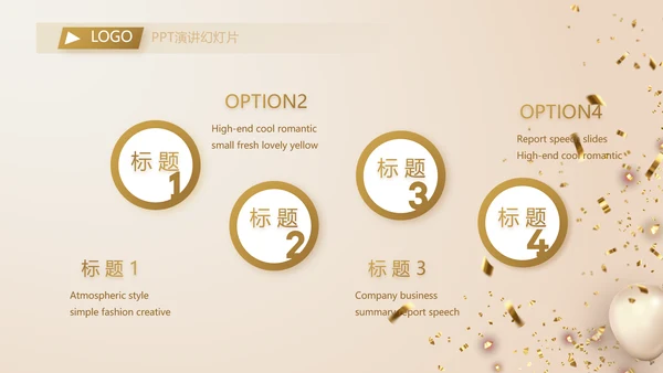金色大气毕业典礼通用动态PPT模板