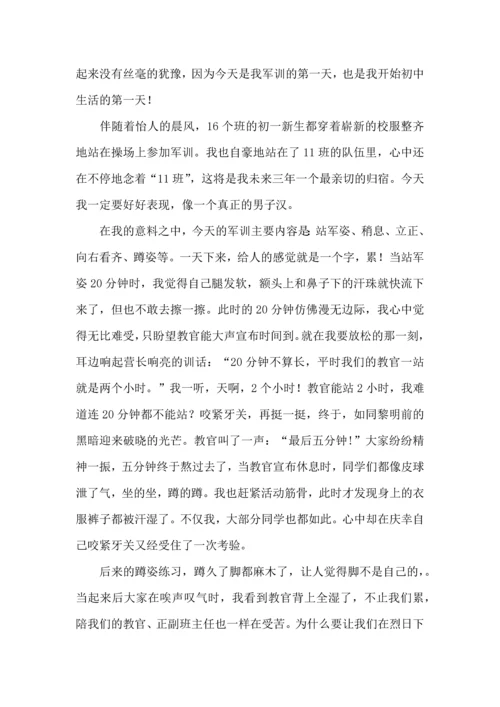 热门初中军训心得体会锦集10篇.docx