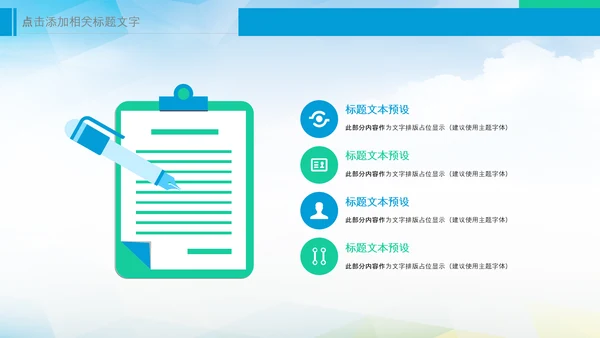 乡村振兴美丽新农村农民丰收节振兴乡村ppt