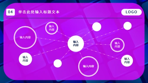 新媒体手机APP运营计划通用PPT模板
