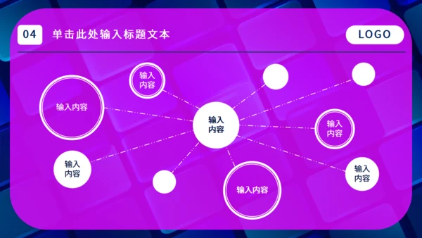 新媒体手机APP运营计划通用PPT模板