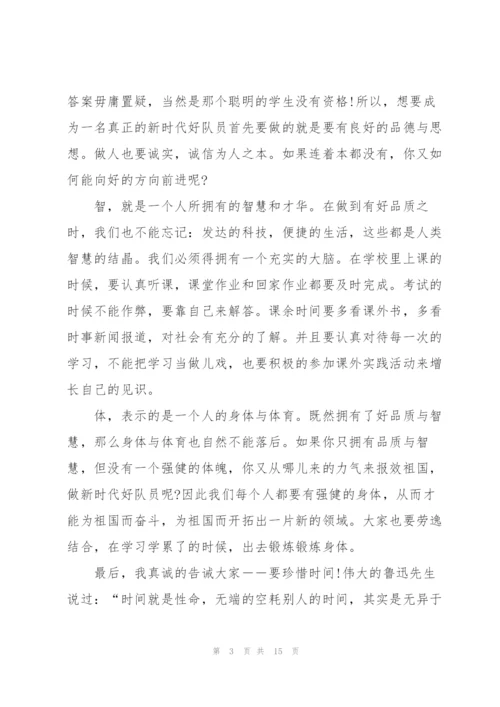 学习新思想奋进新时代主题活动心得（10篇）.docx