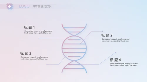 向逆行者致敬护士护理工作总结汇报动态PPT