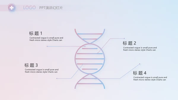 向逆行者致敬护士护理工作总结汇报动态PPT