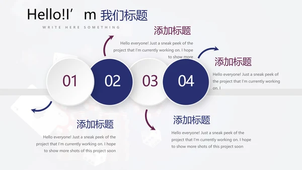休闲娱乐扑克牌斗地主扑克比赛动态PPT