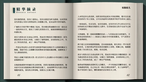 名著导读伦敦的《雾都孤儿》PPT模板