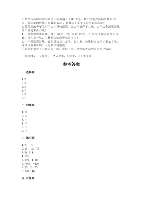 江南区六年级下册数学期末测试卷含答案.docx