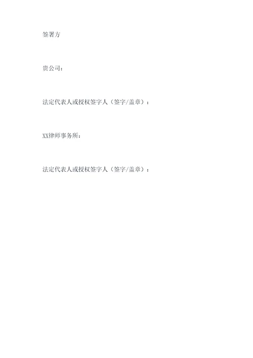 单位跟个人签合作协议