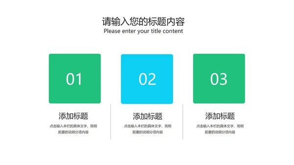 科技风炫彩渐变商业计划书汇报PPT模板