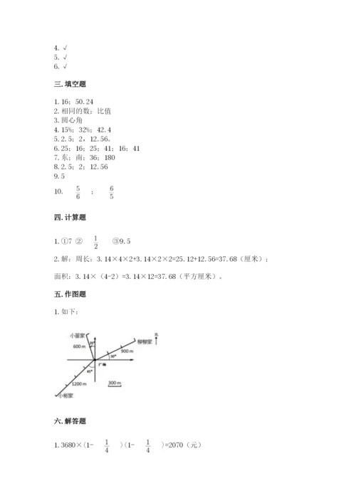 2022六年级上册数学期末考试试卷（能力提升）word版.docx