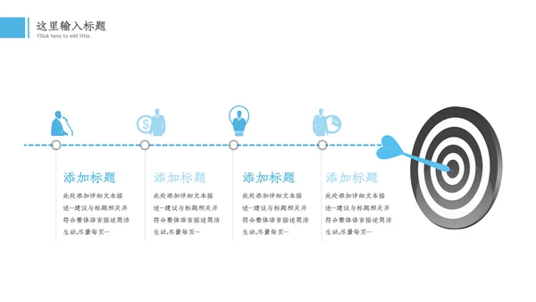 年中总结2023工作总结述职汇报通用PPT