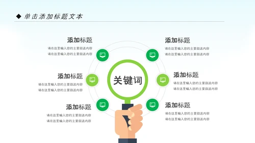 节能减排低碳环保新能源汽车绿色出行PPT模板