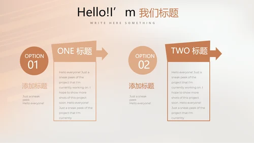 创意时尚室内设计装饰宣传动态PPT模板