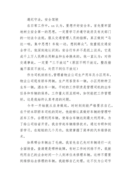 2022维修电工个人年终总结（通用11篇）.docx