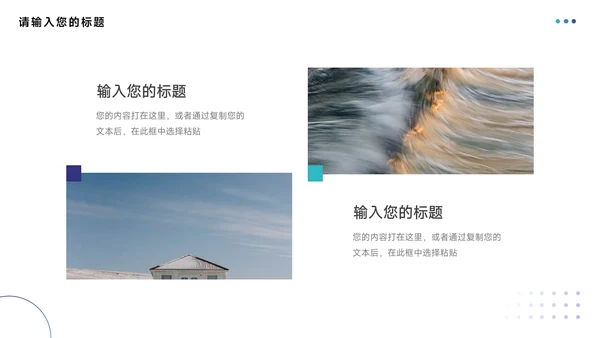 蓝绿渐变个性转正述职报告PPT模板