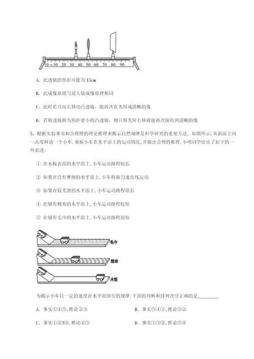 专题对点练习湖南邵阳市武冈二中物理八年级下册期末考试专项练习A卷（附答案详解）.docx