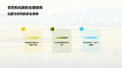 水墨风教育培训教学课件PPT模板