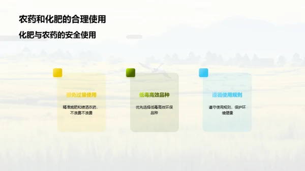 水墨风教育培训教学课件PPT模板