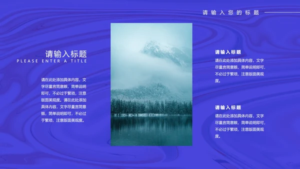 蓝色科技风手机年终工作总结PPT模板