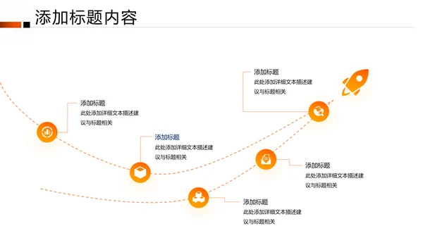 欧美风金融理财银行股票商务投资PPT模板